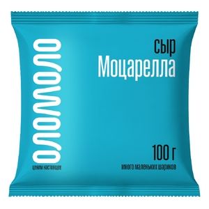 Сыр Моцарелла (в шариках)