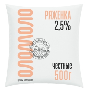 Ряженка 2,5% 500г