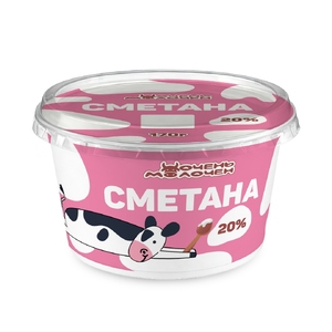 Сметана 20% 170г Очень молочен